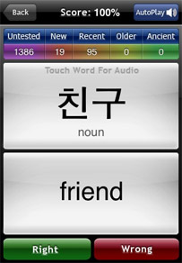 Korean Drill Screen