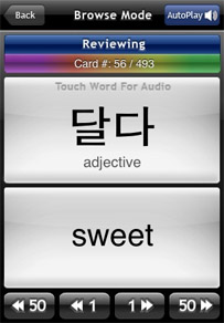 Hangul Browse Screen