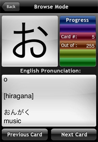 Kanji Flip Kana Screen